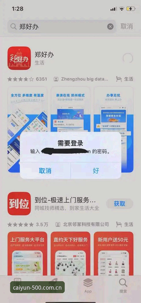 彩票娱乐兼容版入口总是下载失败？安装与PC端适配的差别，远比你想象的大